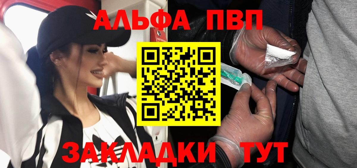A PVP СК Пенза