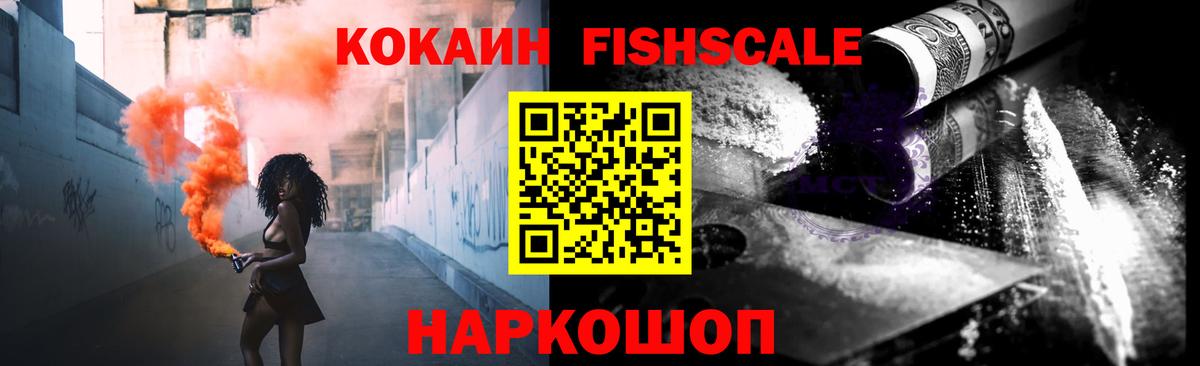 COCAIN 99% Пенза