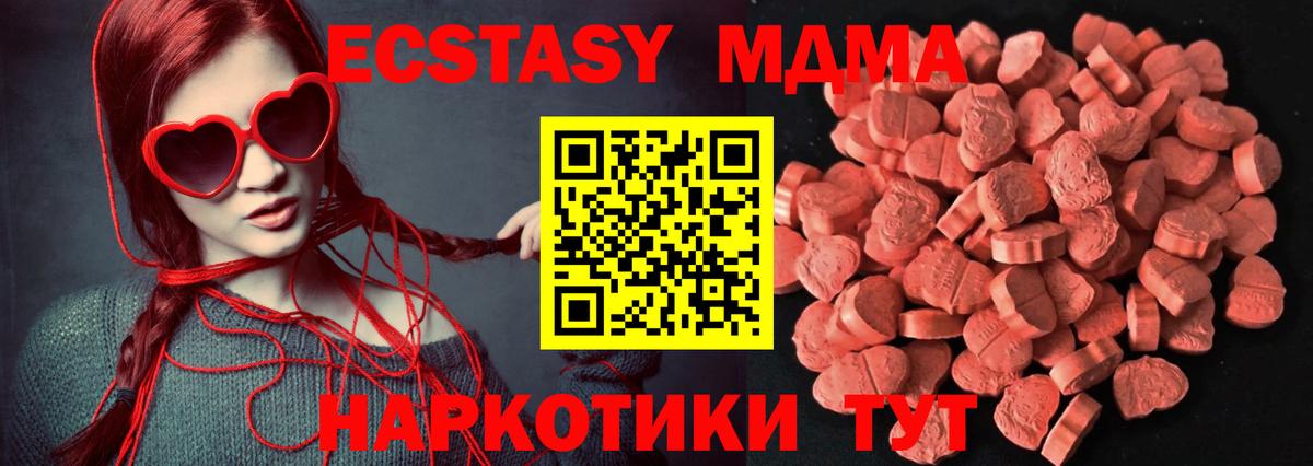 ЭКСТАЗИ круглые  ЭКСТАЗИ mix  Вход с VPN  Пенза 