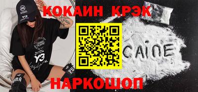 каннабис Пугачёв