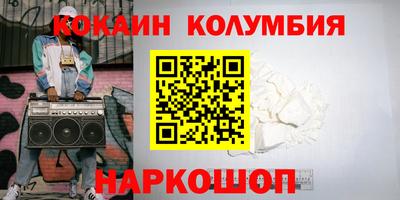 кокаин премиум Пыть-Ях