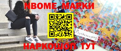 марки lsd Пушкино
