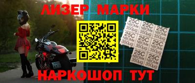 марки lsd Пушкино