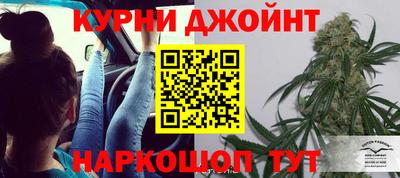каннабис Пугачёв