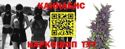 каннабис Пугачёв