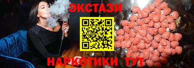 мяу мяу кристалл Рузаевка