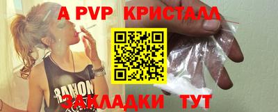 каннабис Пугачёв