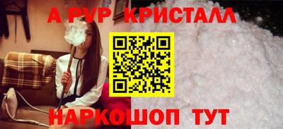 каннабис Пугачёв