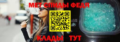 скорость mdpv Рязань