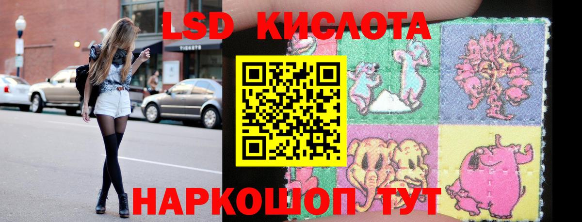 Лсд 25 экстази ecstasy Пенза