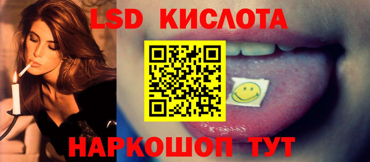 Пенза  Лсд 25 экстази кислота  Вход с VPN 