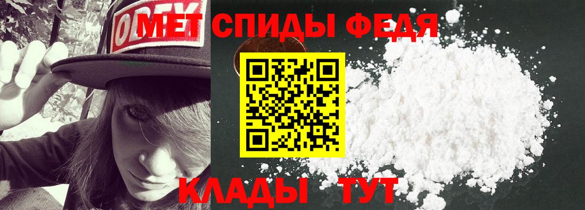 Пенза  МЕТАМФЕТАМИН витя  Вход с VPN  МЕТАМФЕТАМИН витя 