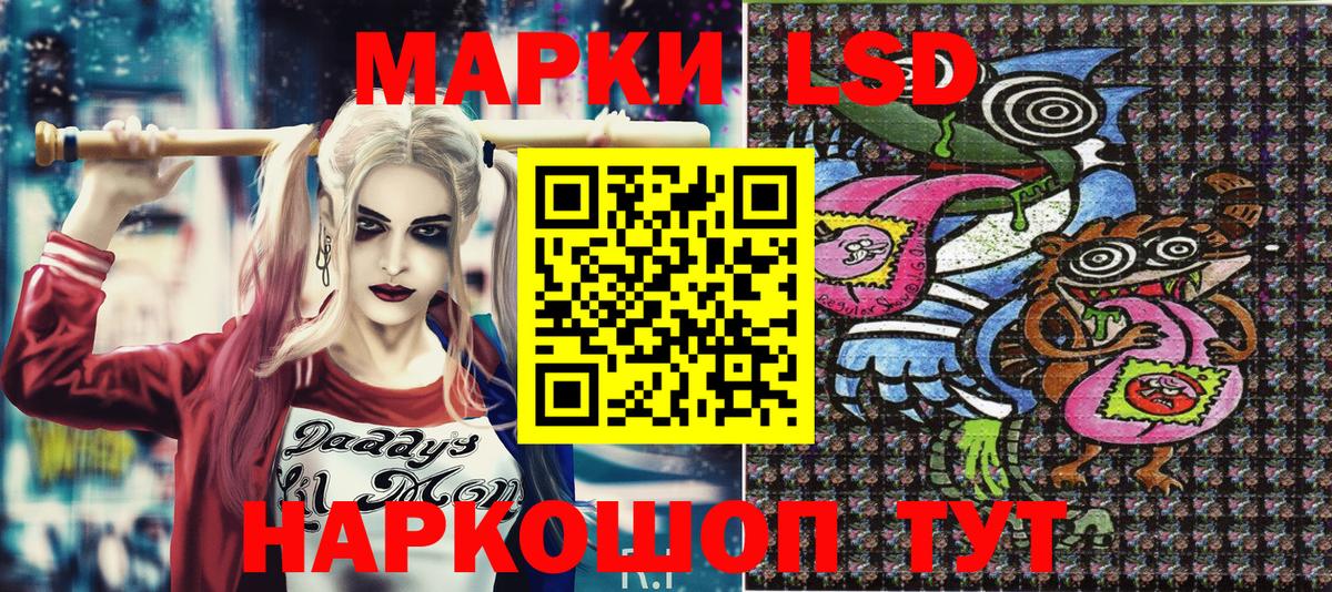 Марки N-bome 1,8мг  Наркотические марки  Пенза  Вход с VPN 