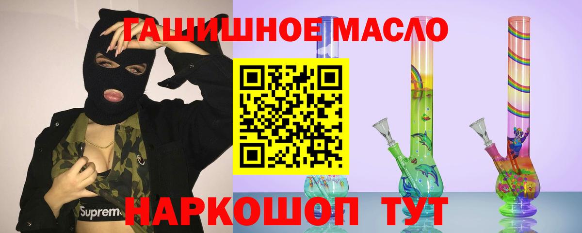 ТГК вейп с тгк  Вход с VPN  Пенза  ТГК вейп с тгк 