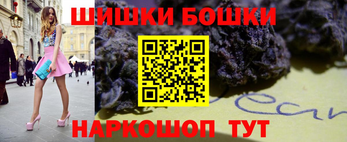 Шишки марихуана THC 21%  Вход с VPN  МАРИХУАНА конопля  Пенза  МАРИХУАНА марихуана 